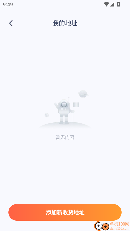 鹿优选最新版本