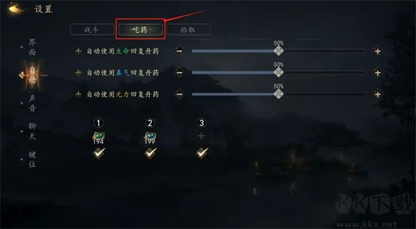 剑中手游最新版 v1.10安卓版 
