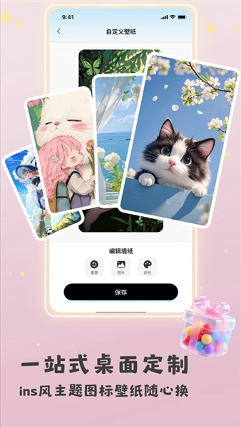 乐玩组件官方版 v1.1.2