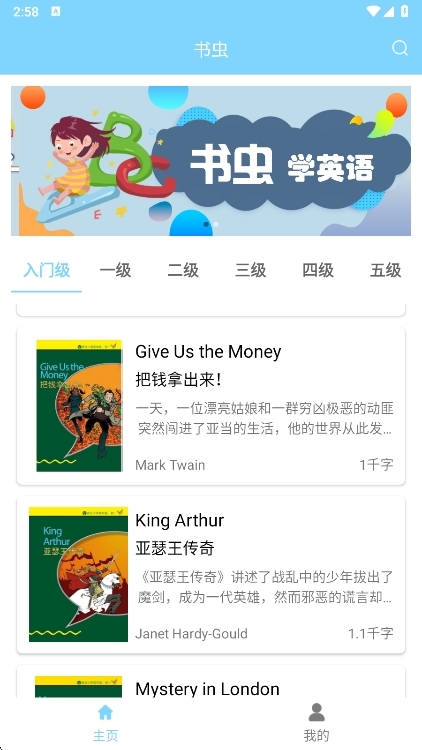 使用说明配图1