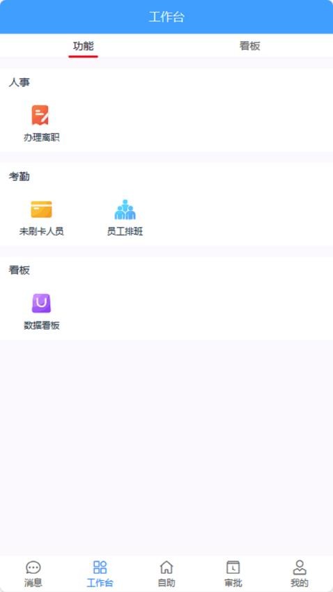 凯普app 1.1.3