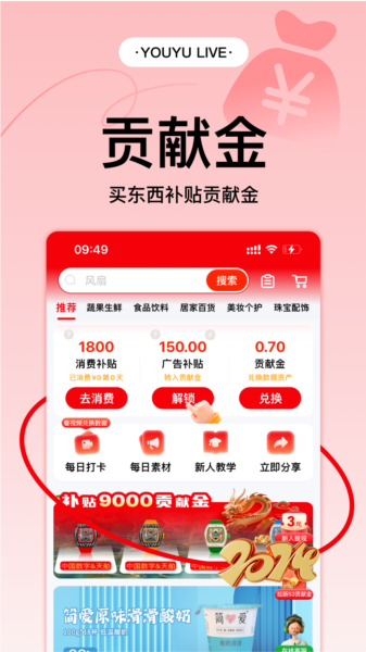有鱼生活