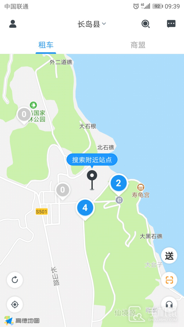 悠游出行 v1.1.2