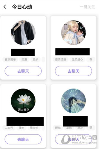 情侣玩吧最新版本下载