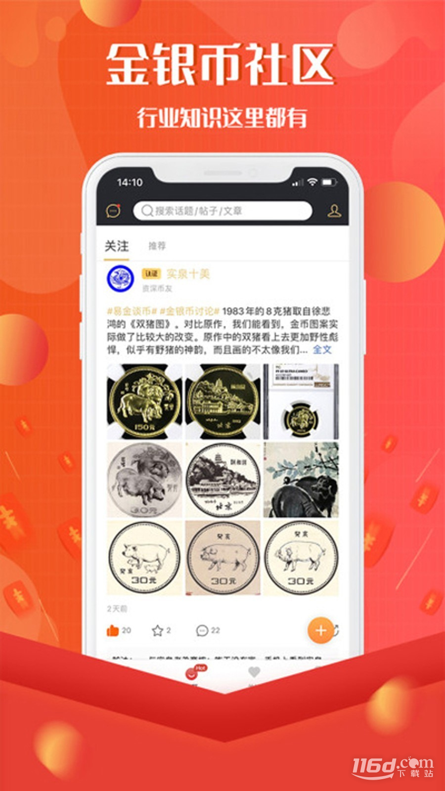 易金在线