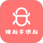 错别字检查 V2.0.79