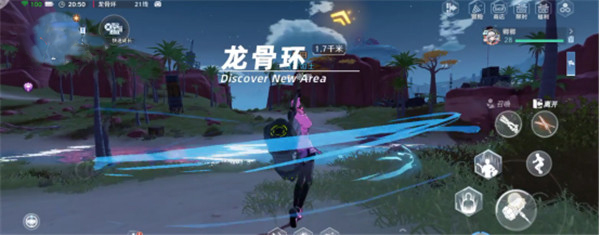 幻塔台服