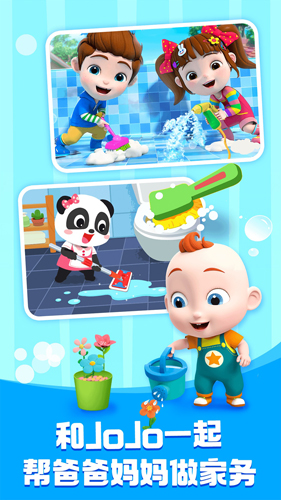 宝宝巴士快乐启蒙app v8.7.76