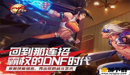 一步dnf助手v1.0