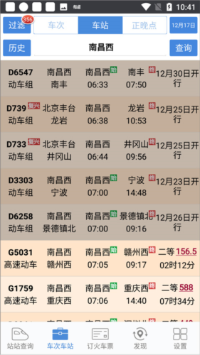 ʢʱ̱2025°汾ôѯվг5