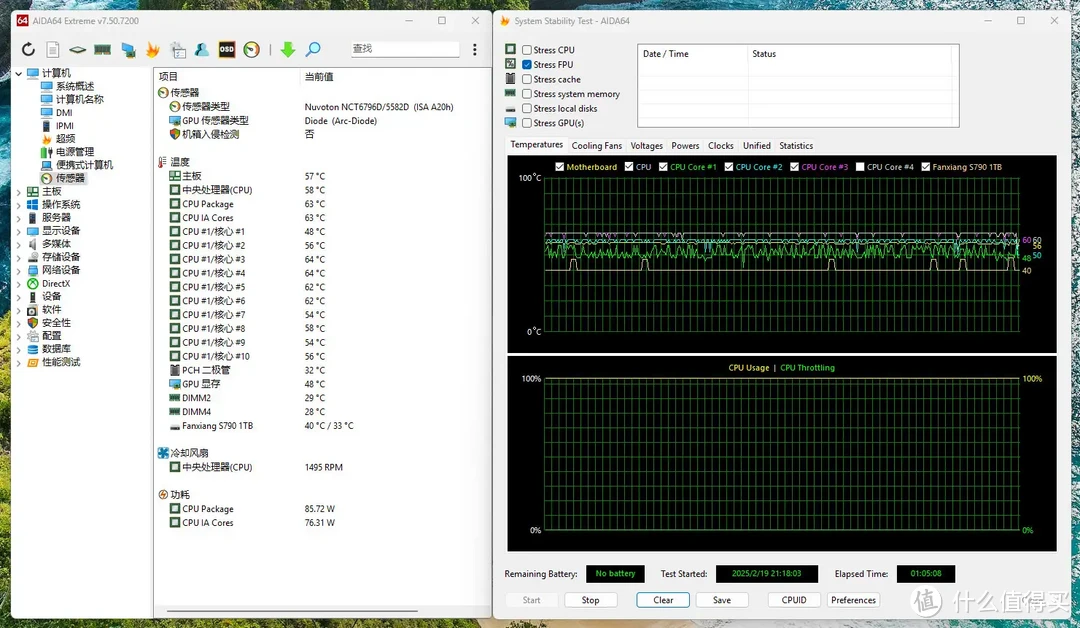 给孩子的礼物，铭瑄终结者B860M和Intel酷睿 ULTRA5 230F装机