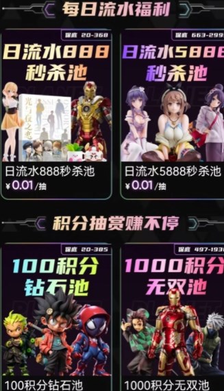 星际潮玩 v1.0.2安卓版下载