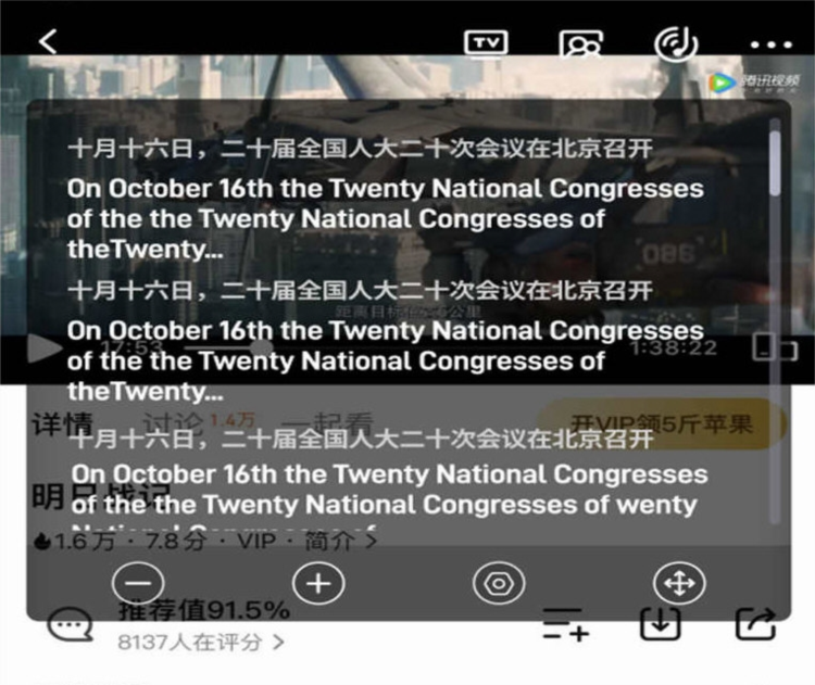 诺原字幕翻译
