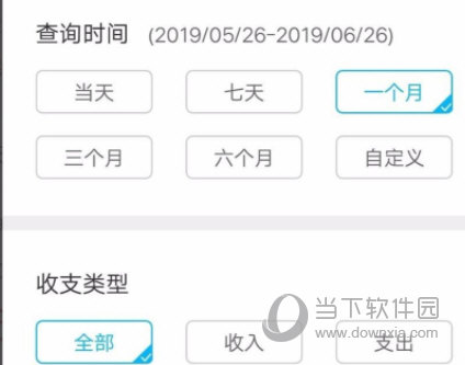 中国建设银行手机银行app
