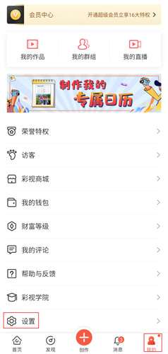 app10