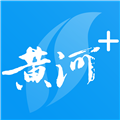黄河plus客户端 v3.1.6