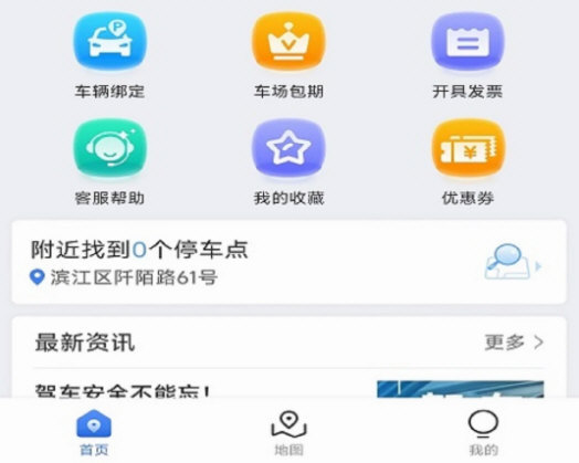 软件优势配图1