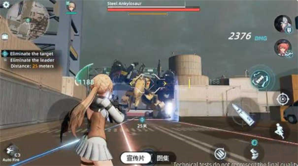 Project NET手机版