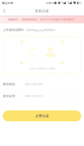 螃蟹交易平臺官方版2025