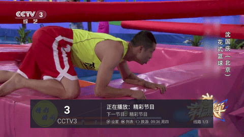 豆豆IPTV免授权版