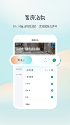 东呈青猫会APP v5.3.40安卓官方版