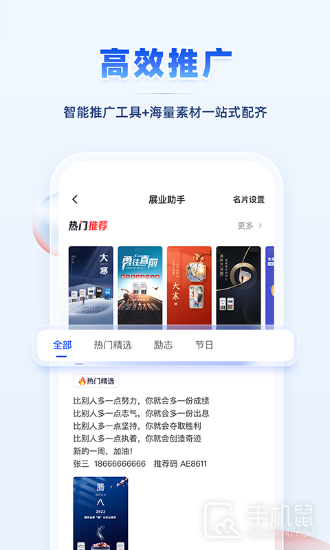 瑞升达 v252.0.64