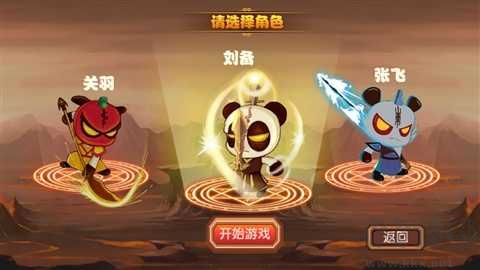 新三国小镇免费版 v1.0.3安卓版 