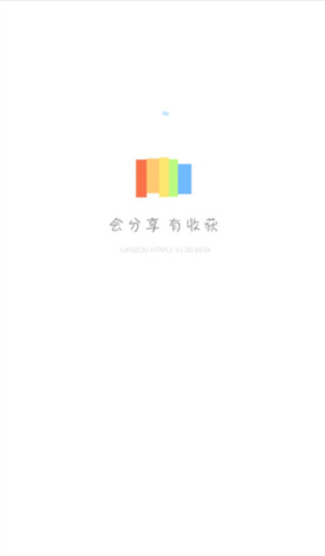 蓝奏云app1