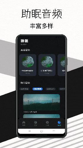 我的闹钟