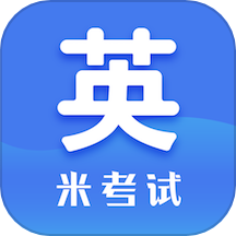 考研英语app最新版