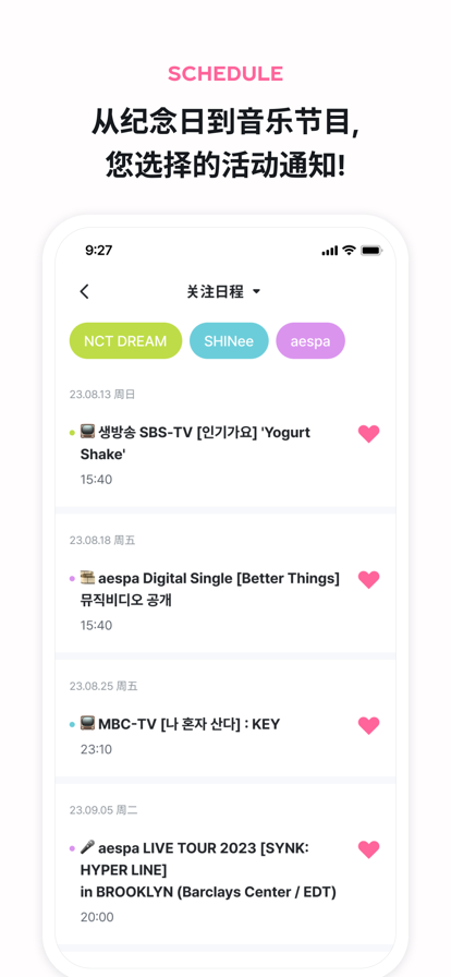 SMTOWNappװv4.5.52 ֻ