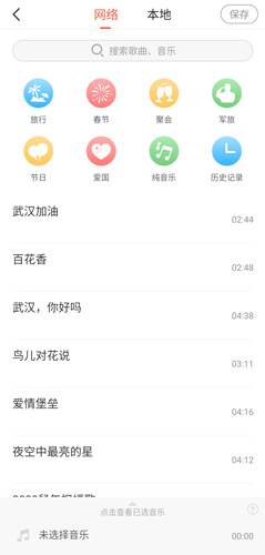app31