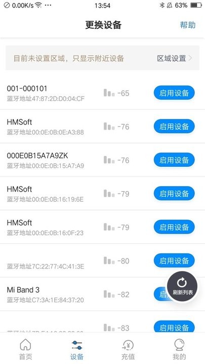 乐校通app v4.0.7安卓版下载