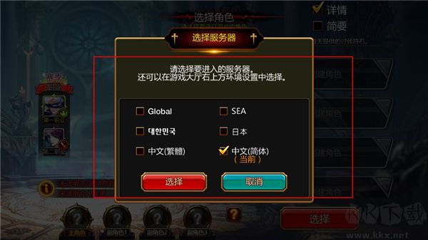 疾风之刃正版(Kritika)