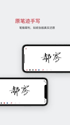 好签app v5.6.1