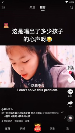 使用教程截图2