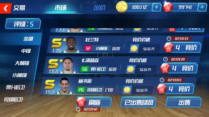 NBA篮球大师猫耳版