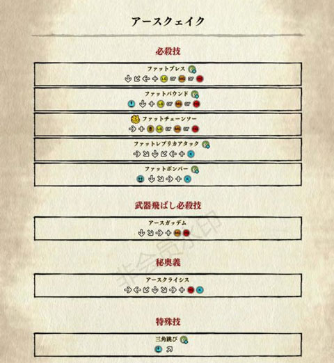 侍魂晓最新手机版