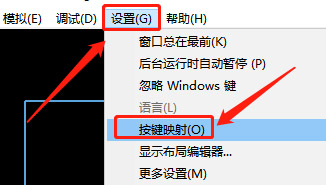如何设置手柄按键截图1