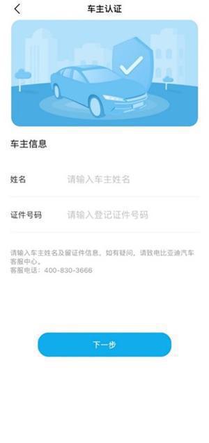 使用说明4