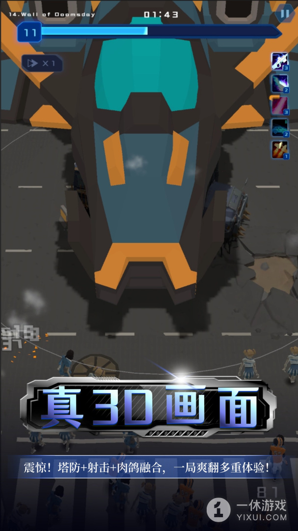 绝境求生截图1