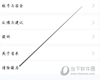 有米日记