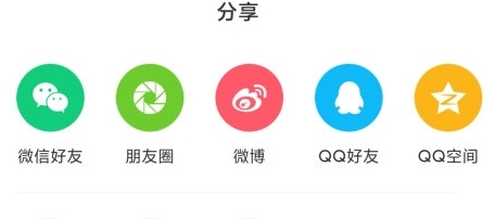 怎么下载视频配图3