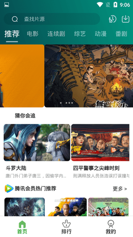 奈落影院手机版 1