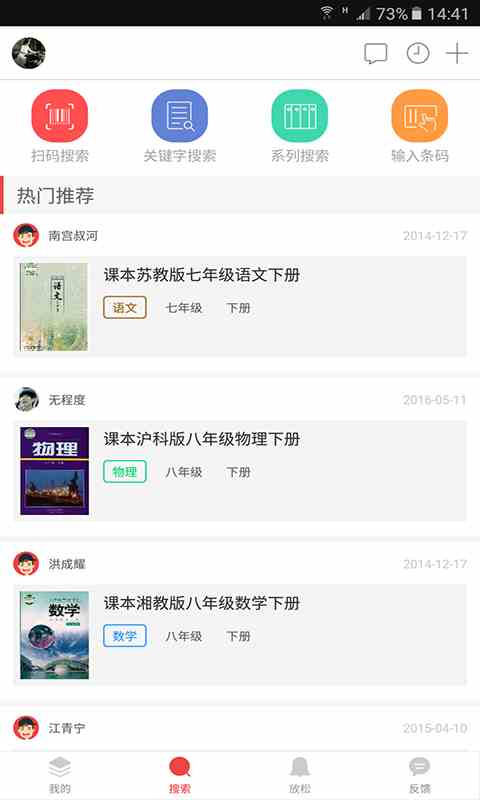 预览图2