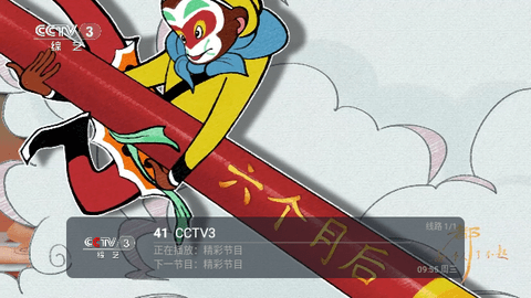 玫瑰传媒2024最新版