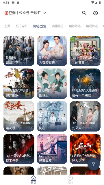 壹梦Box无广告版