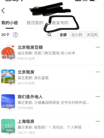 豆瓣评分官方版app