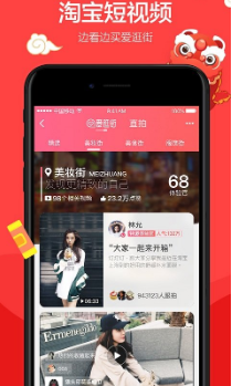 单身夜交友APP亮点