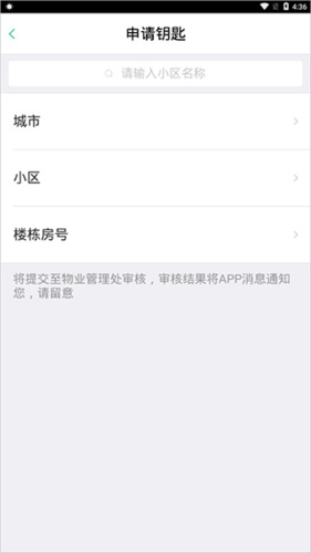 智慧光明5